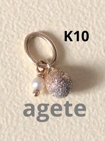 초레어 새상품급 아가트 K10 골드 에그 참 펄 장식