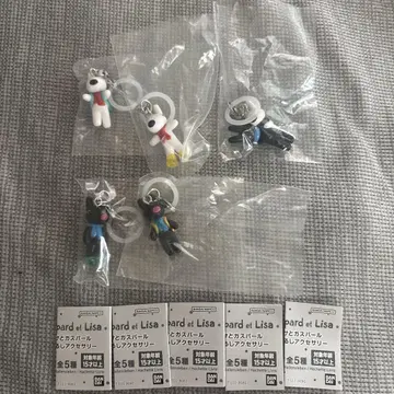 리사와 가스파르 메지루시 액세서리 가챠