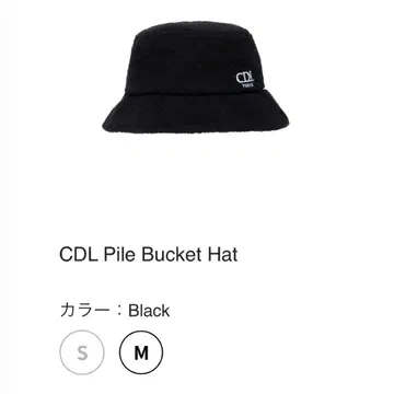 CDL tokyo Pile Bucket Hat