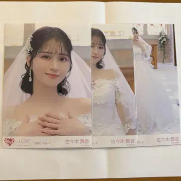 사사키 마이카 연인 이상, 좋아함 미만 MV 의상 컴프