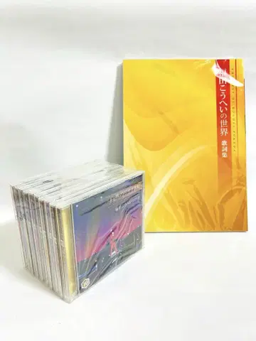 후쿠다 코헤이의 세계 CD 전10권 세트