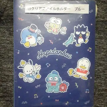 Hapidarubi 클리어 파일 홀더 블루