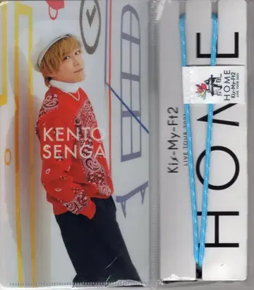 Kis-My-Ft2 21년 HOME 센가 켄토 마스크 케이스 & 스트랩