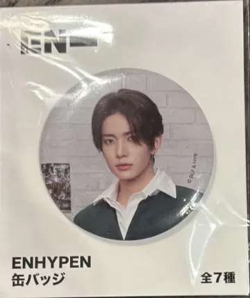 ENHYPEN 희승 캔뱃지