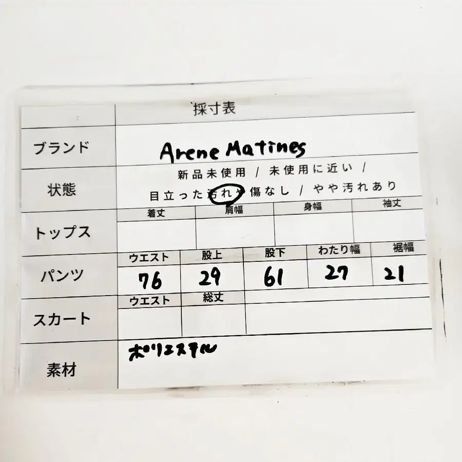 9번째 상품 이미지