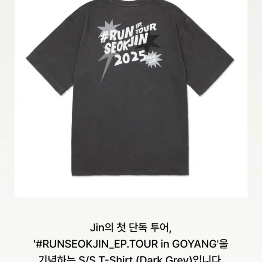 RUN SEOKJIN 2025 Tシャツ 日本未発売・新品・Lサイズ BTS RUN SEOKJIN 2025 Tシャツ 日本未発売・新品・Lサイズ BTS