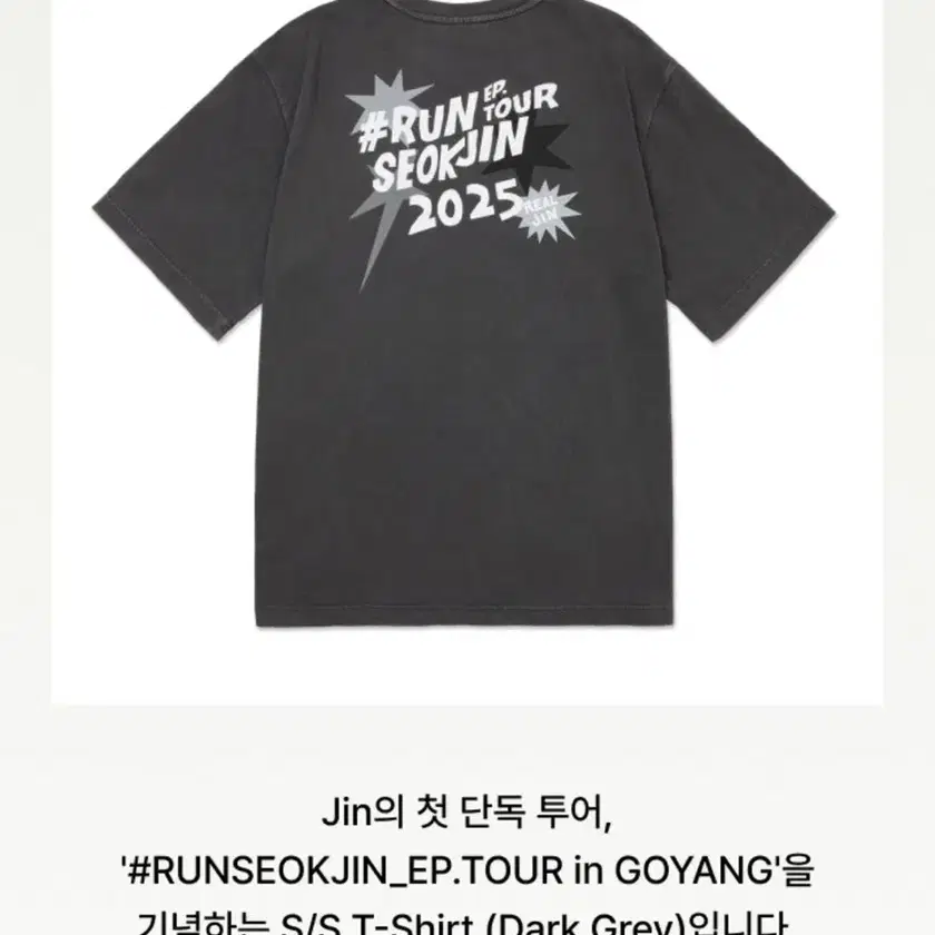 韓国限定★BTS RUN SEOKJIN Tシャツ (ダークグレー) Mサイズ 韓国限定☆BTS RUN SEOKJIN Tシャツ (ダークグレー) Mサイズ