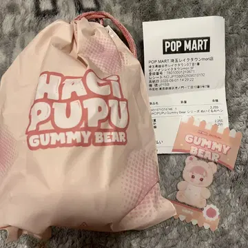 HACIPUPU Gummy Bear popmart 피치 하치푸푸