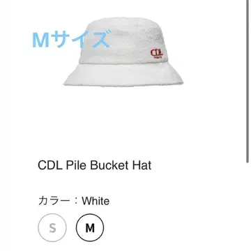 CDL Pile 버킷 햇 토사카 히로오미