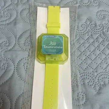 프리즘 워치 조지