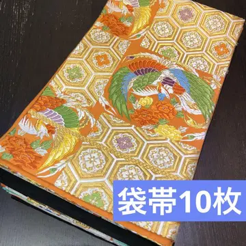 [오비 묶음 판매] 후쿠로 오비 10매 리메이크 소재 핸드메이드용
