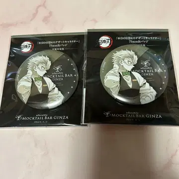 귀멸의 칼날 ufotable 목테일 디저트 캔뱃지 시나즈가와 사네미