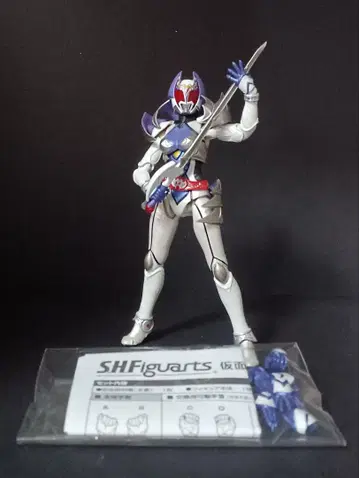 S.H.Figuarts 가면라이더 키바라 / 가면라이더 디케이드 반다이