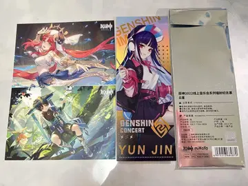 원신 2022 온라인 콘서트 시리즈 홀로그램 기념 티켓풍 카드 운근