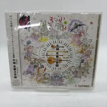 [오오카미] 오중음조 미개봉 새상품 슈링크 포장
