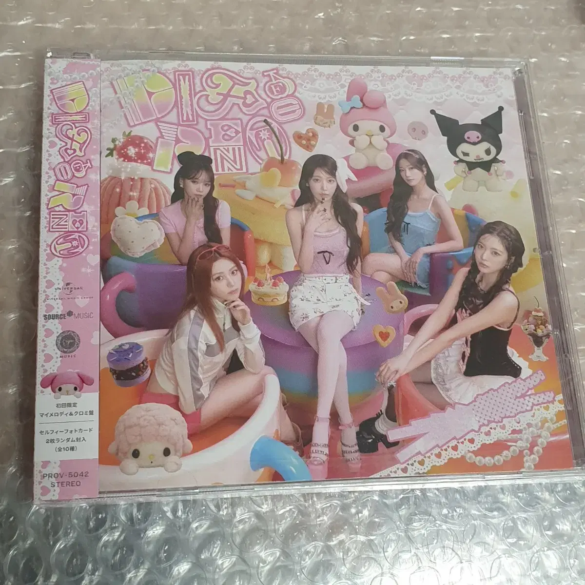 LE SSERAFIM | 르세라핌 [Sealed] Le Sserafim different Japan