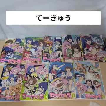 테큐 DVD 1~9 전권 세트