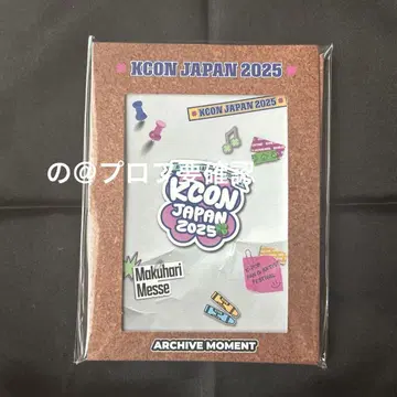 ME:I 미아이 Kcon JAPAN 2025 ARCHIVE MOMENT