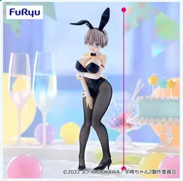 우자키 양은 놀고 싶어! BiCute Bunnies -우자키 하나-