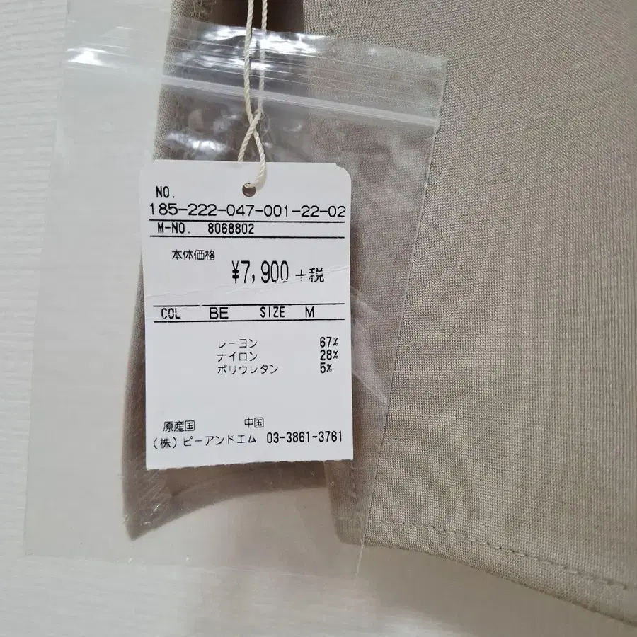 9번째 상품 이미지