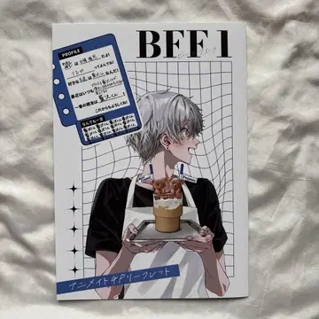 BFF 애니메이트 특전 4P 리플렛 오바나 오토