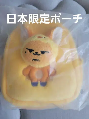 TXT 연준 판춘 뿔바투 팝업 파우치 도쿄