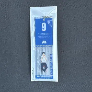 모스버거 카게야마 토비오 아크릴 키링 9