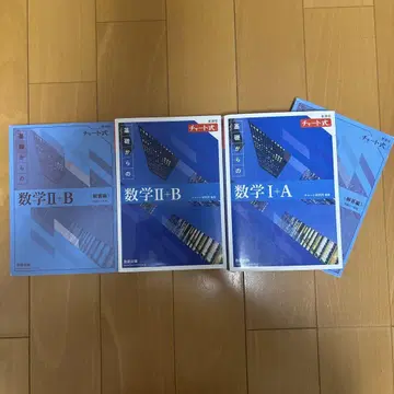 신 과정 차트식 기초 수학 I+A 신 과정 차트식 기초 수학 II+B