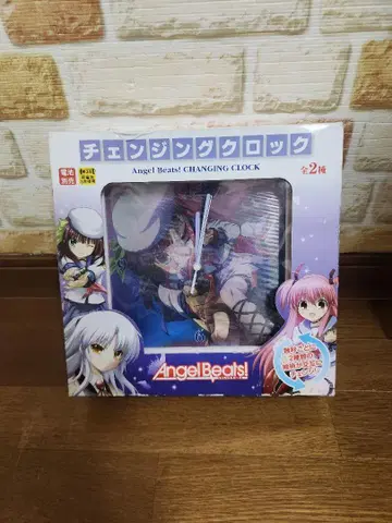 Angel Beats! CHANGING CLOCK