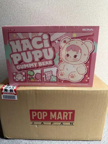 HACIPUPU Gummy Bear 시리즈 봉제 인형 펜던트