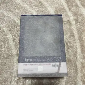 [새상품] figma 세이버 알타 라이더 알트리아 펜드래곤 메이드