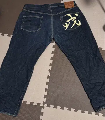 EVIS 데님 청바지 vintage 에비스 다크 블루