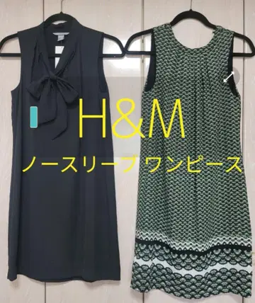 H&M 민소매 원피스 2벌