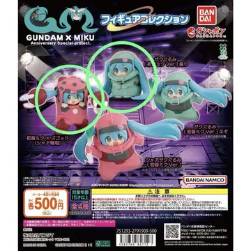 GUNDAM x MIKU 피규어 컬렉션 2체 세트