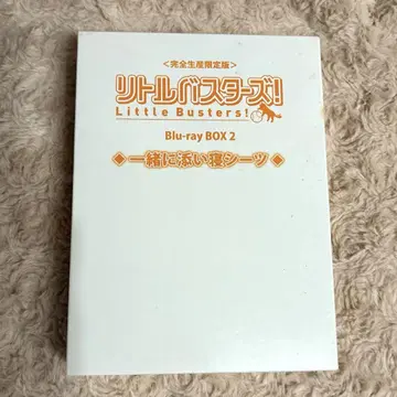 리틀 버스터즈! 함께 잠자리 시트사에구사 하루카 쿠드랴프카 키가야 유이코