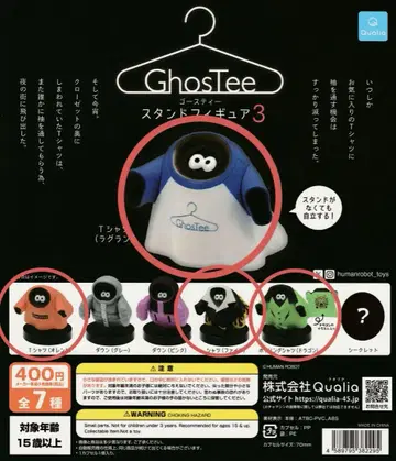 [ 새상품 미개봉 ] 고스티 GhosTee