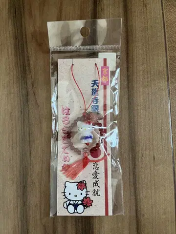 지역 한정 고토치 키티 교토 한정 텐류지 키티 부적