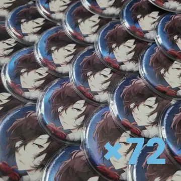 문호 스트레이독스 다자이 오사무 캔뱃지