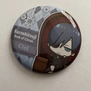 흑집사 시엘 Book of Circus 캔뱃지