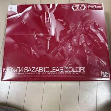 RG MSN-04 사자비 [Clear Color] 한정판