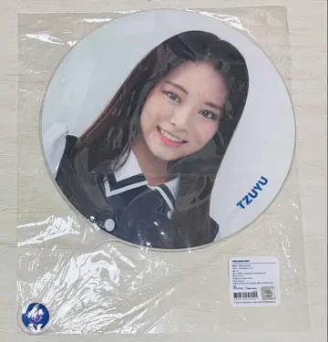 TWICELAND 부채 쯔위