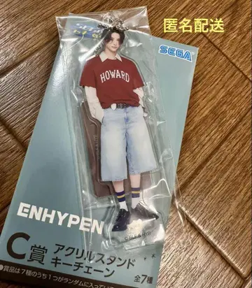 ENHYPEN 세가 럭키 쿠지 C상 아크릴 스탠드 키체인
