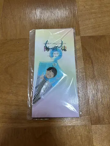 장마혼 이노우에 이치타 Ambitious 아크릴 키링