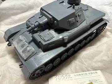 figma 걸즈 앤 판처 IV호 전차 D형 본선 사양 1/12 스케일