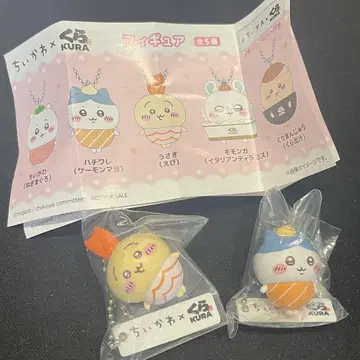 치이카와 쿠라스시 하치와레 토끼 키링 2세트