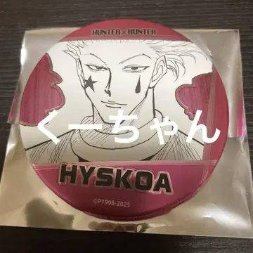 HUNTER x HUNTER 캔뱃지 히소카 점프샵