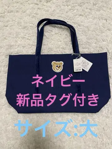 페일러 와펜 토트백 대형 올드 테디 미사용 새상품 네이비