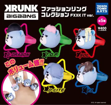 KRUNK x BIGBANG 반지