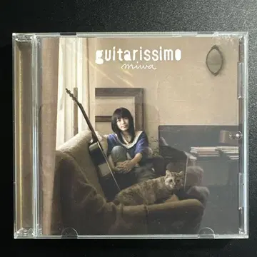 guitarissimo