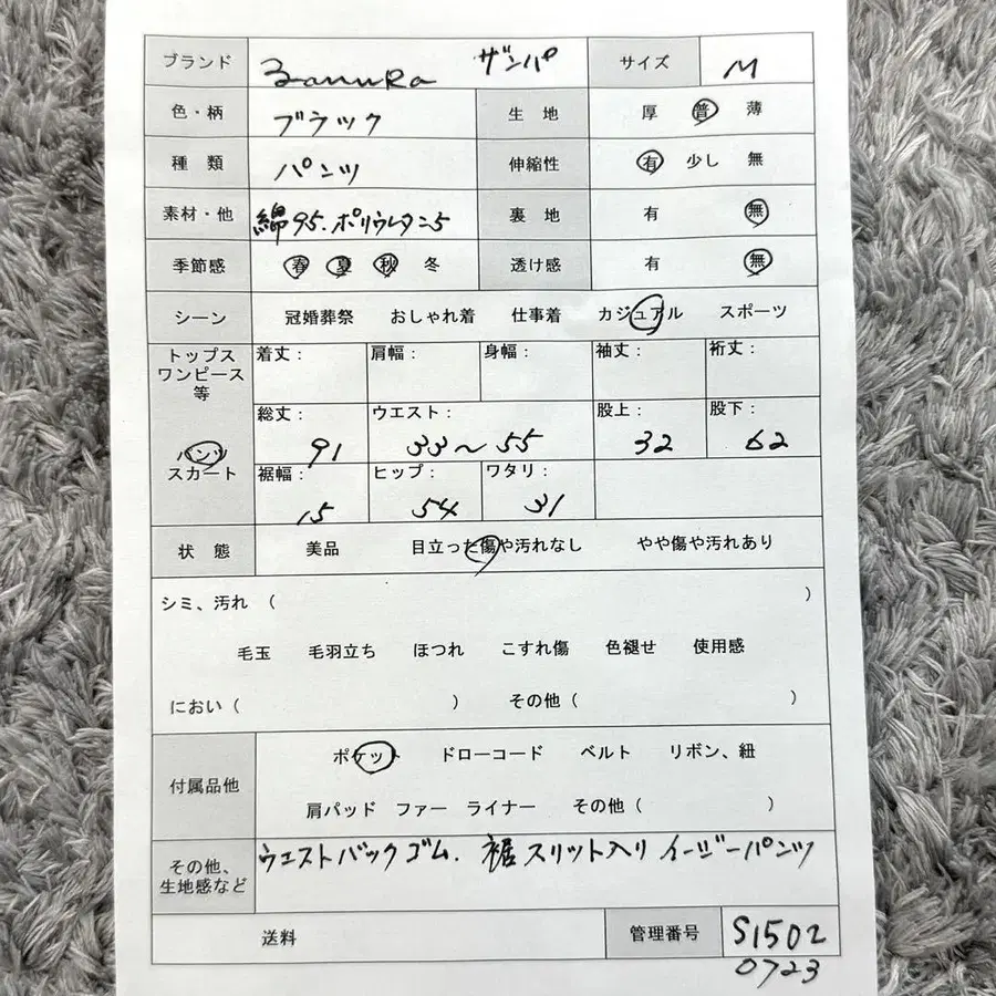 12번째 상품 이미지